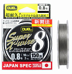 Плетеный шнур Duel PE Super X-Wire 8 150m #1.2 - фото 1
